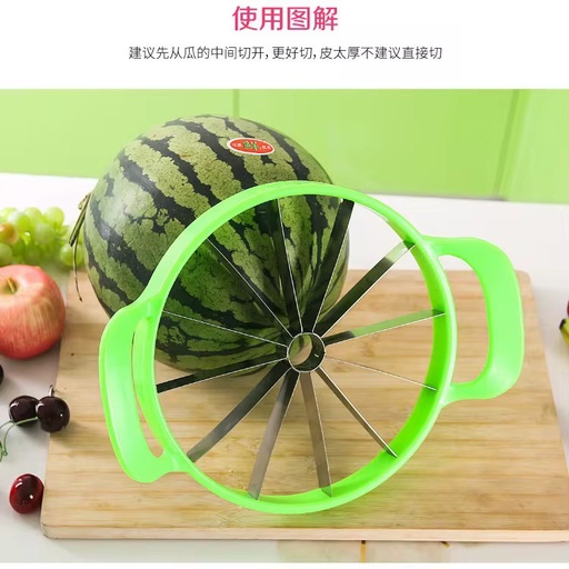 STAINLESS STEEL WATERMELON SILCER FRUIT MELON SIMPLE CUTTER